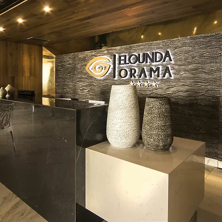 Orama Boutique Ξενοδοχείο